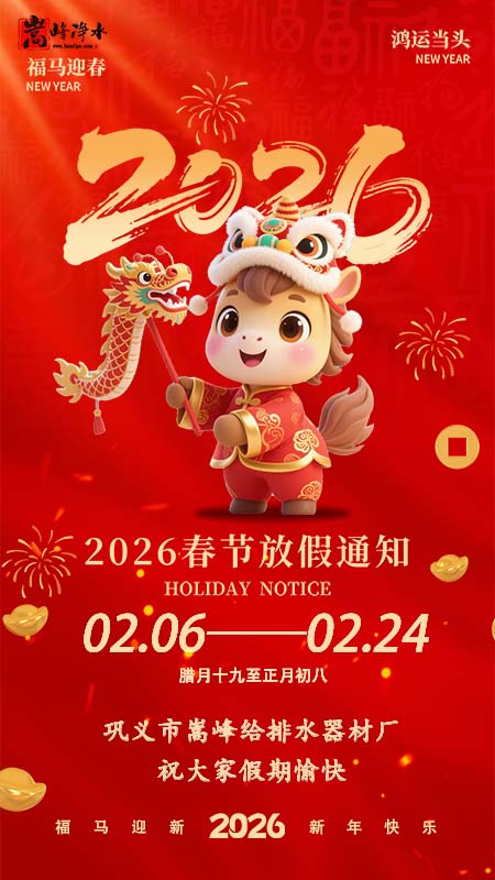 2026�괺���Է��X�\���S�ҷż�֪ͨ�D